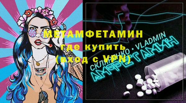 стафф Бугульма