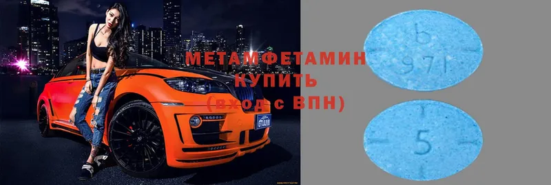 Метамфетамин Декстрометамфетамин 99.9%  Менделеевск 